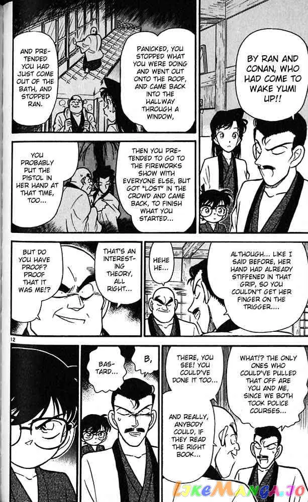 Case Closed Manga - Chapter 86 - Page 11
