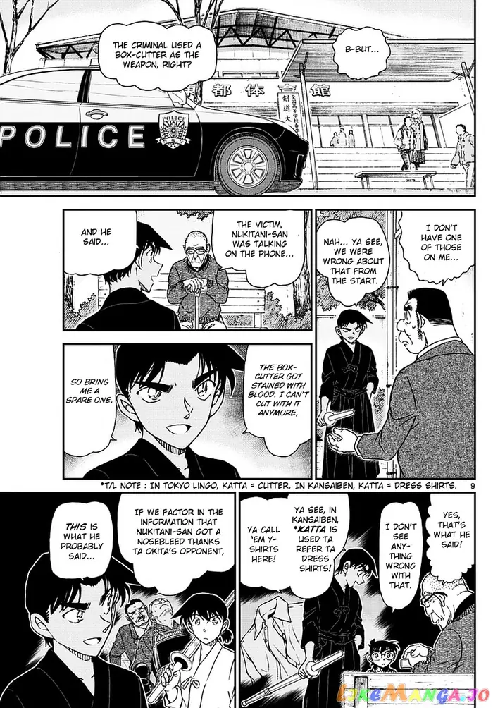 Case Closed Manga - Chapter 993 - Page 10