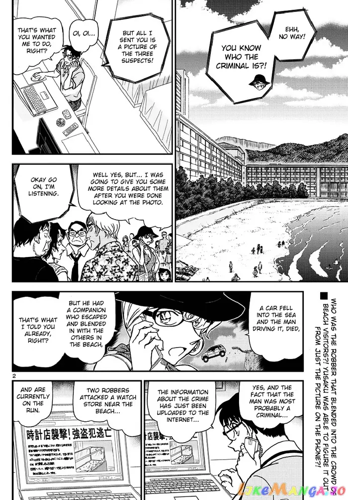 Case Closed Manga - Chapter 974 - Page 3