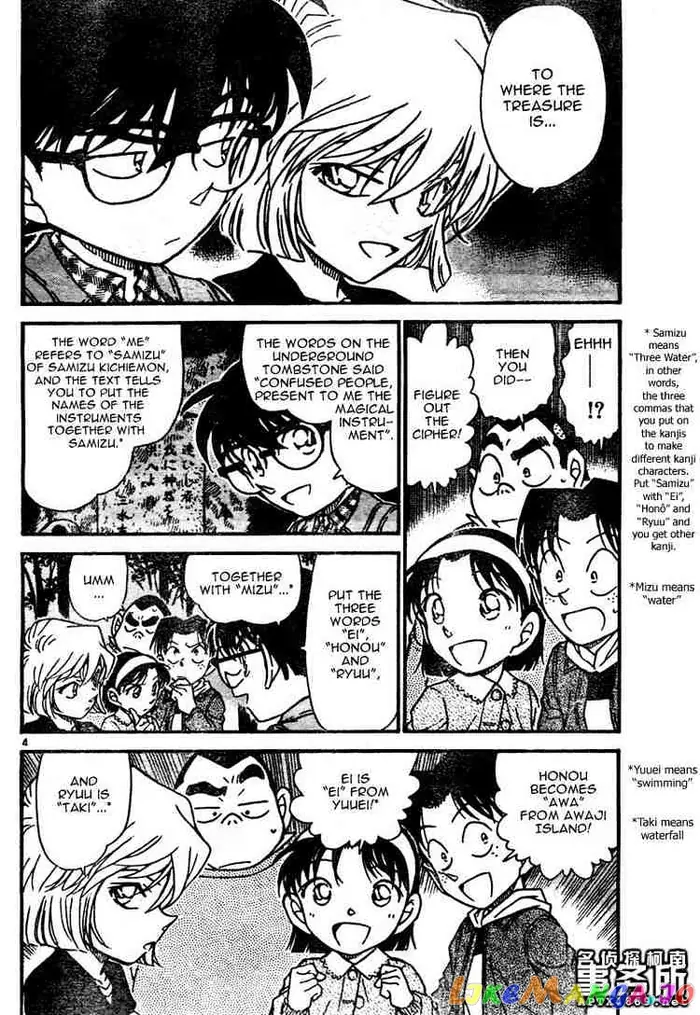 Case Closed Manga - Chapter 478 - Page 4