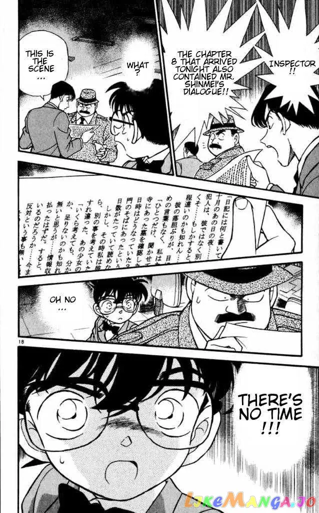 Case Closed Manga - Chapter 183 - Page 18
