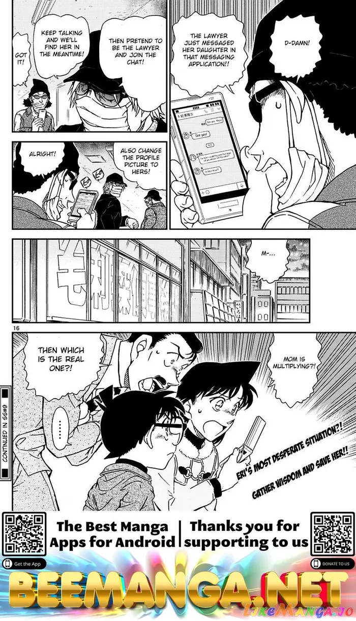 Case Closed Manga - Chapter 984 - Page 17