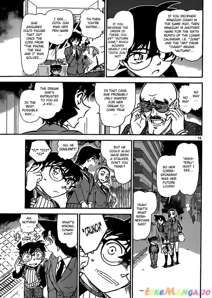 Case Closed Manga - Chapter 878 - Page 15
