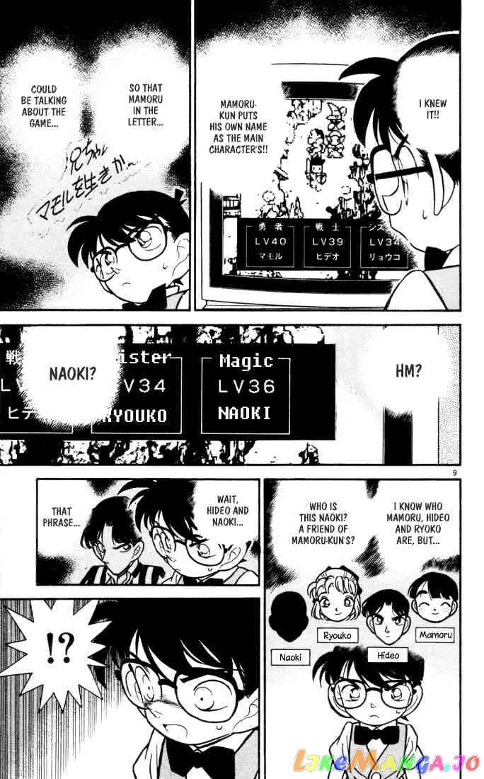 Case Closed Manga - Chapter 70 - Page 8