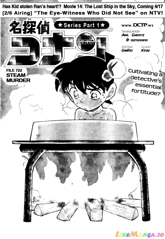 Case Closed Manga - Chapter 722 - Page 1