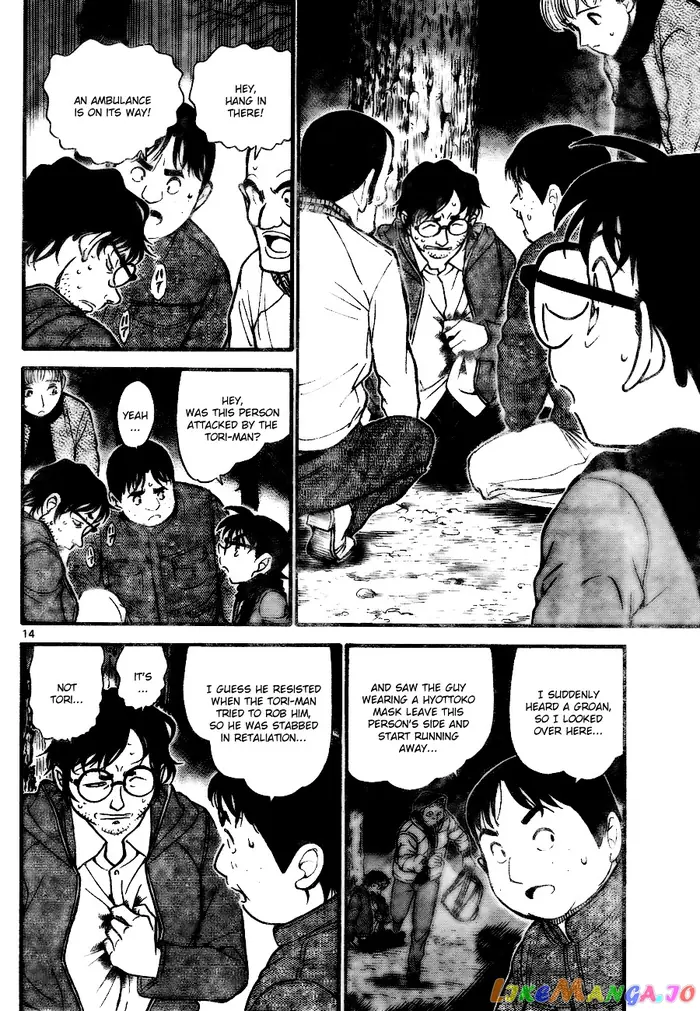 Case Closed Manga - Chapter 716 - Page 14