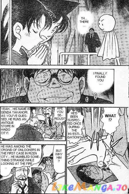 Case Closed Manga - Chapter 395 - Page 8