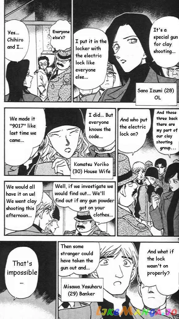 Case Closed Manga - Chapter 244 - Page 5