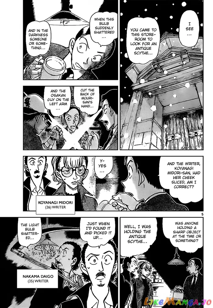 Case Closed Manga - Chapter 910 - Page 6