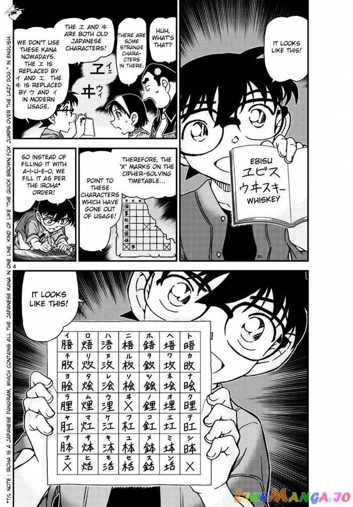 Case Closed Manga - Chapter 968 - Page 4
