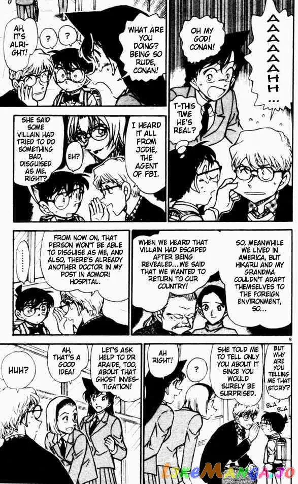 Case Closed Manga - Chapter 457 - Page 9