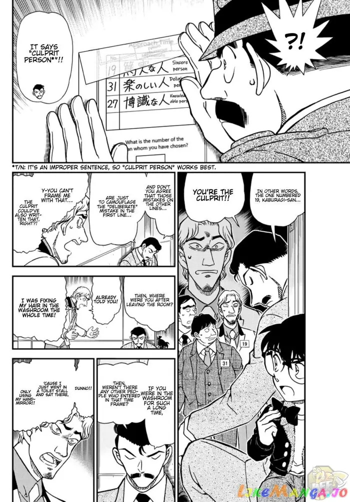 Case Closed Manga - Chapter 1087 - Page 7