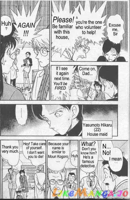 Case Closed Manga - Chapter 234 - Page 9
