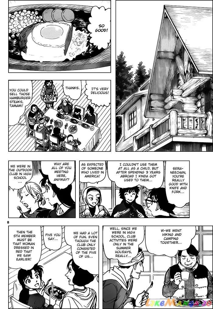 Case Closed Manga - Chapter 872 - Page 8