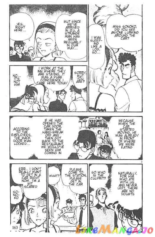 Case Closed Manga - Chapter 221 - Page 3
