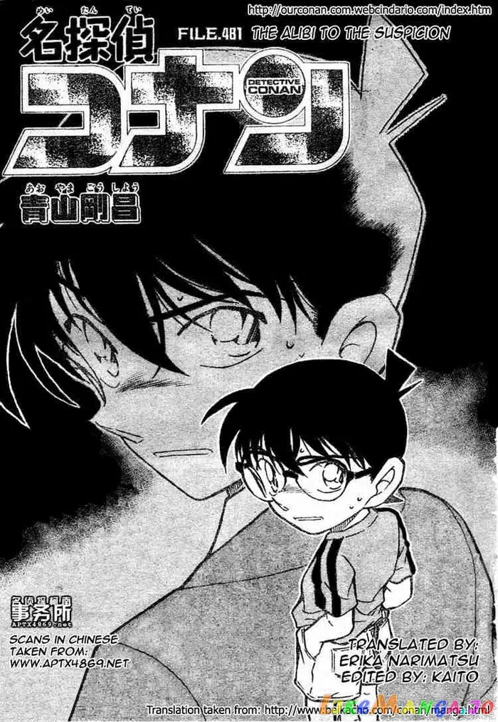 Case Closed Manga - Chapter 481 - Page 1
