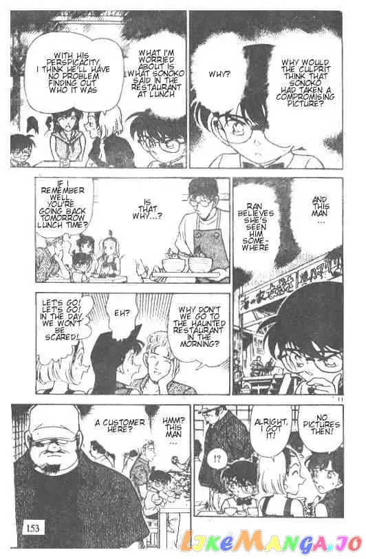 Case Closed Manga - Chapter 220 - Page 11