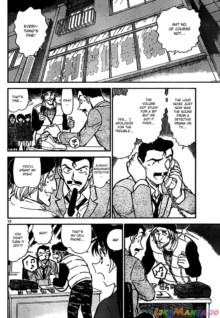 Case Closed Manga - Chapter 771 - Page 12