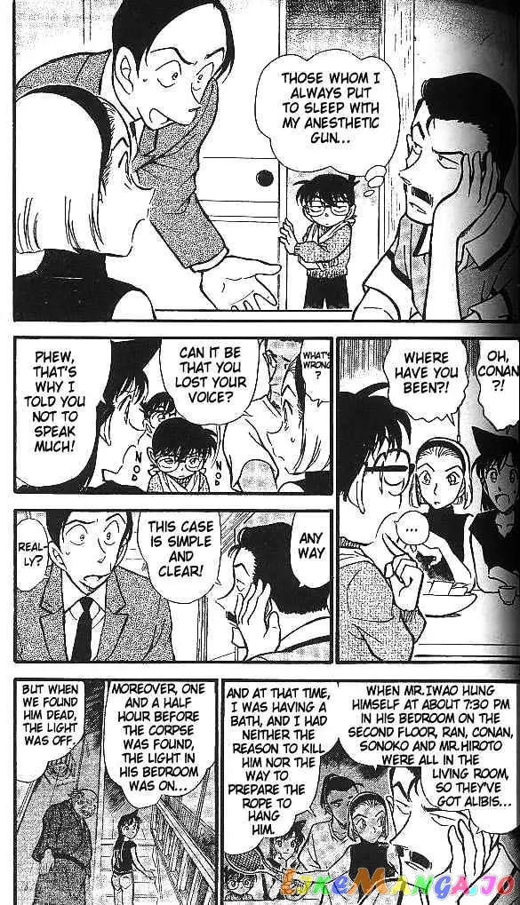 Case Closed Manga - Chapter 409 - Page 3