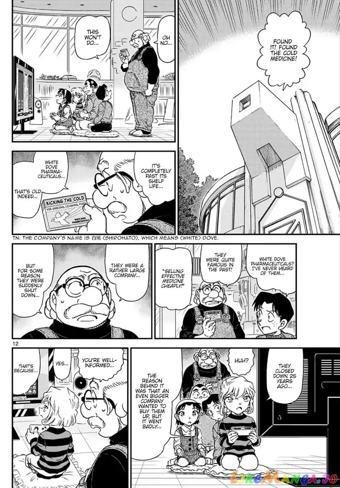 Case Closed Manga - Chapter 1025 - Page 12