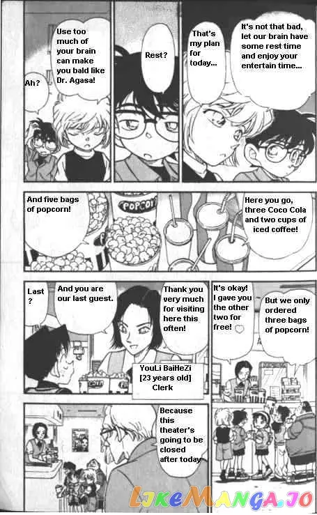 Case Closed Manga - Chapter 222 - Page 7