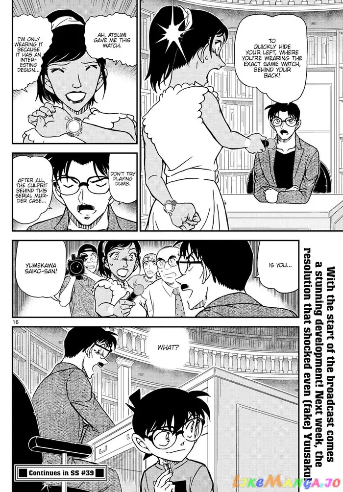 Case Closed Manga - Chapter 1059 - Page 16