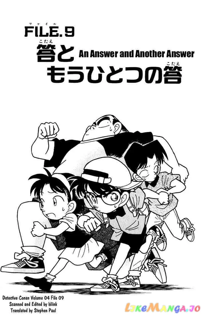 Case Closed Manga - Chapter 38 - Page 1
