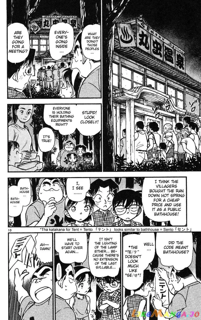 Case Closed Manga - Chapter 492 - Page 10