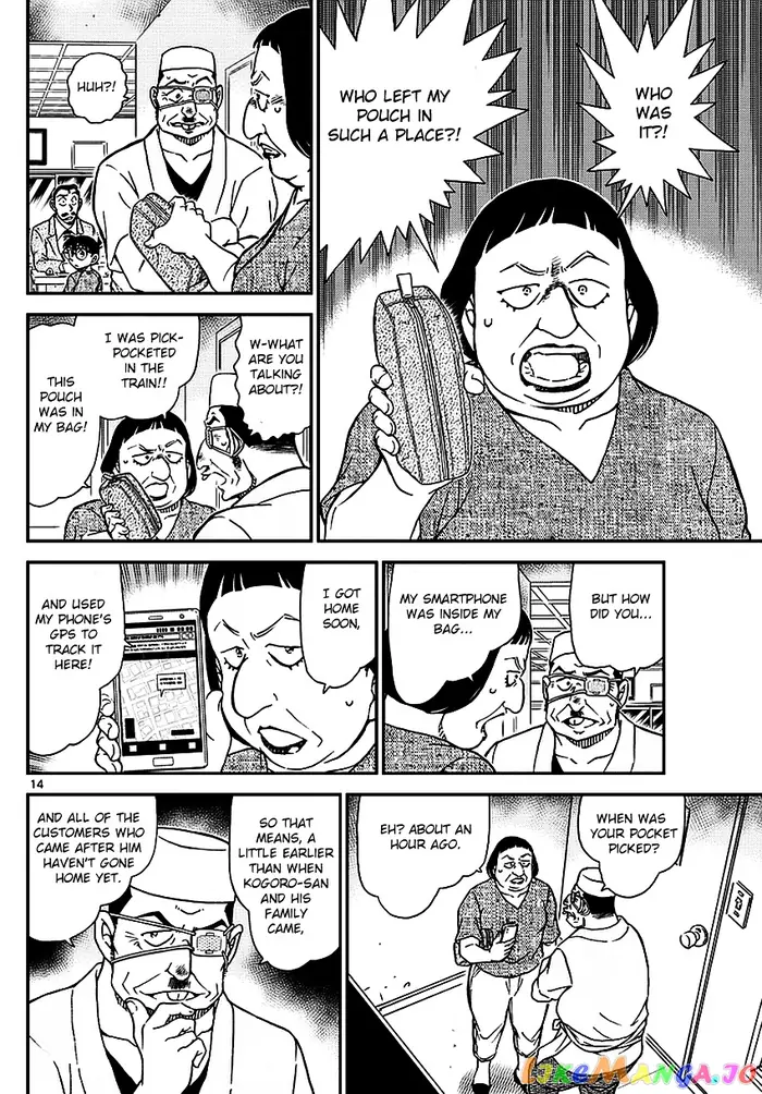 Case Closed Manga - Chapter 975 - Page 16