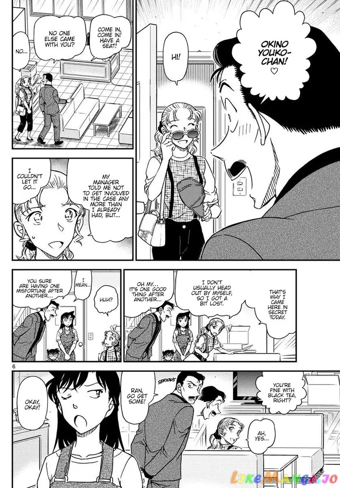 Case Closed Manga - Chapter 1055 - Page 7