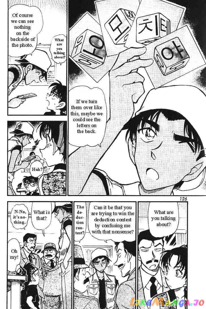 Case Closed Manga - Chapter 443 - Page 4