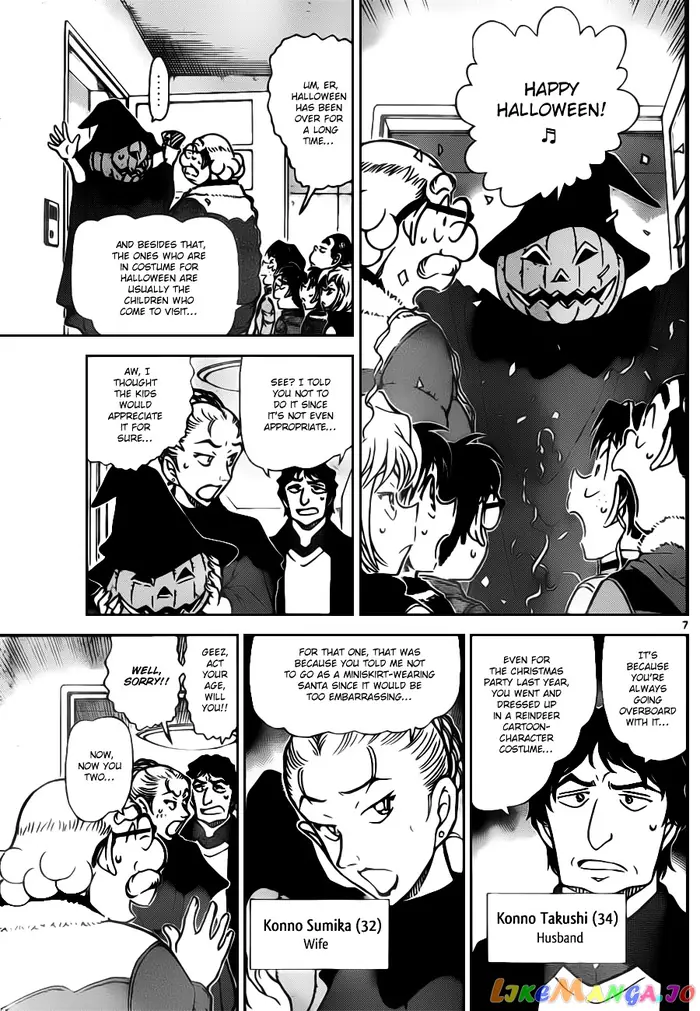 Case Closed Manga - Chapter 801 - Page 7