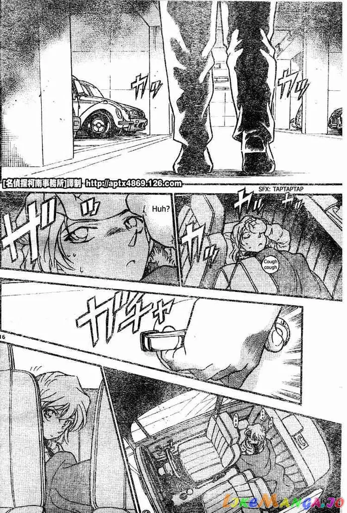 Case Closed Manga - Chapter 420 - Page 16