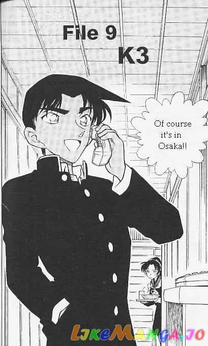 Case Closed Manga - Chapter 293 - Page 2