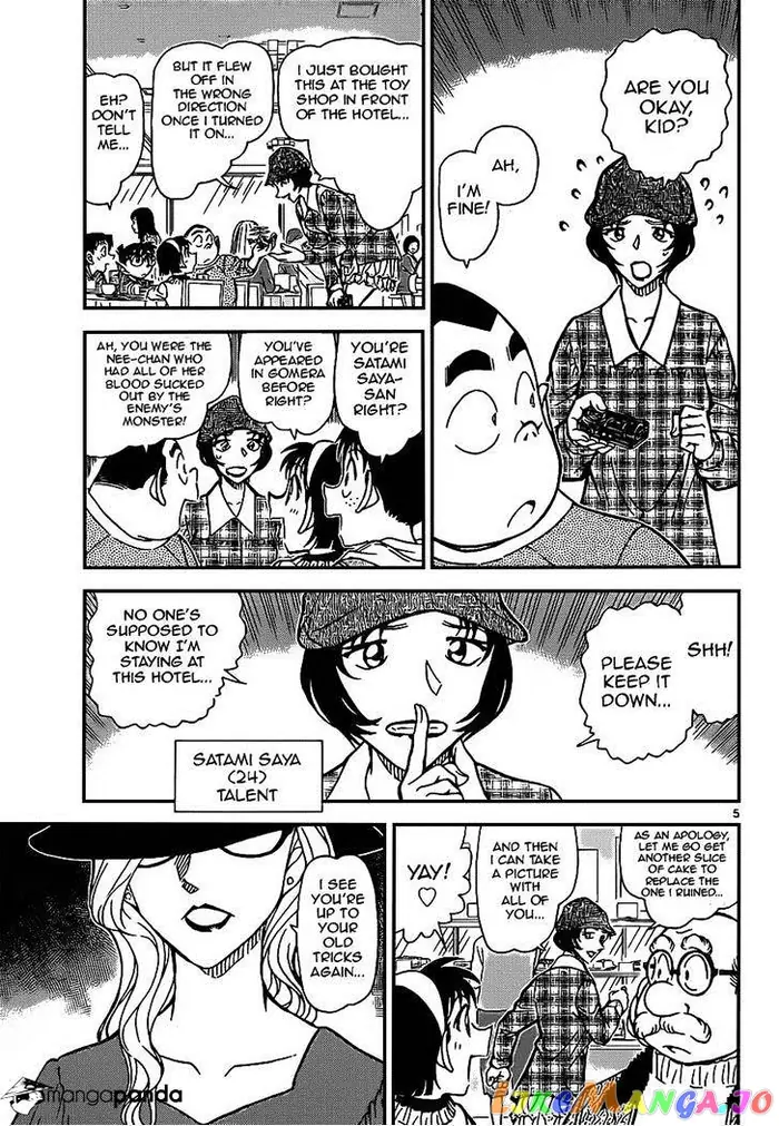 Case Closed Manga - Chapter 918 - Page 5