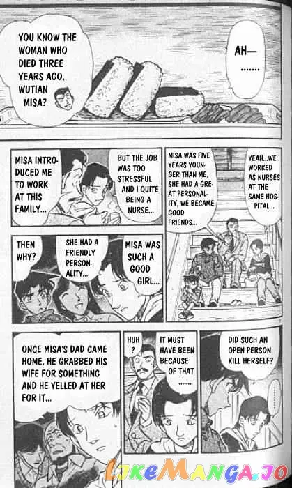 Case Closed Manga - Chapter 248 - Page 7