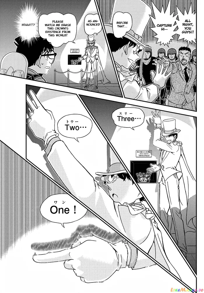 Case Closed Manga - Chapter 1100 - Page 17