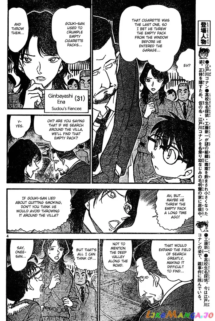 Case Closed Manga - Chapter 636 - Page 4
