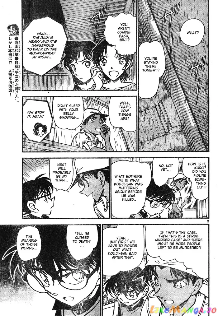 Case Closed Manga - Chapter 614 - Page 9