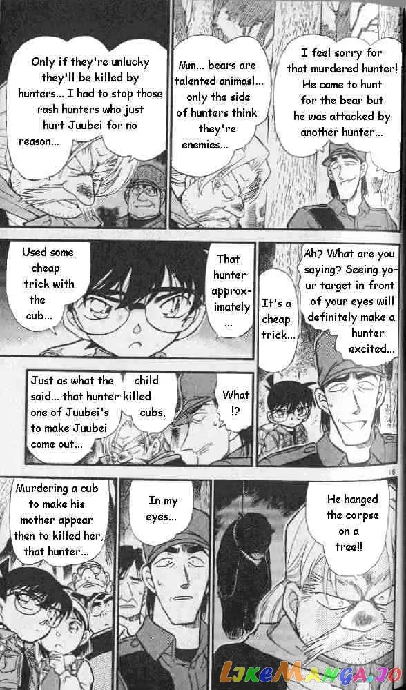 Case Closed Manga - Chapter 275 - Page 15