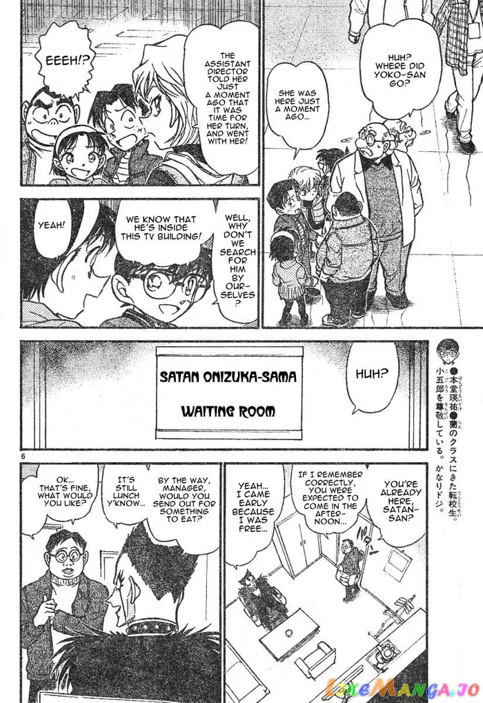 Case Closed Manga - Chapter 591 - Page 6