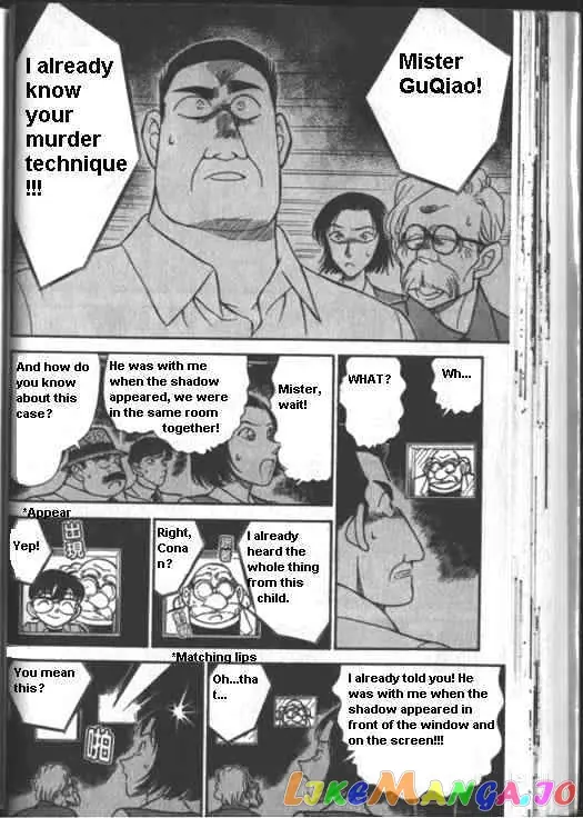 Case Closed Manga - Chapter 224 - Page 6