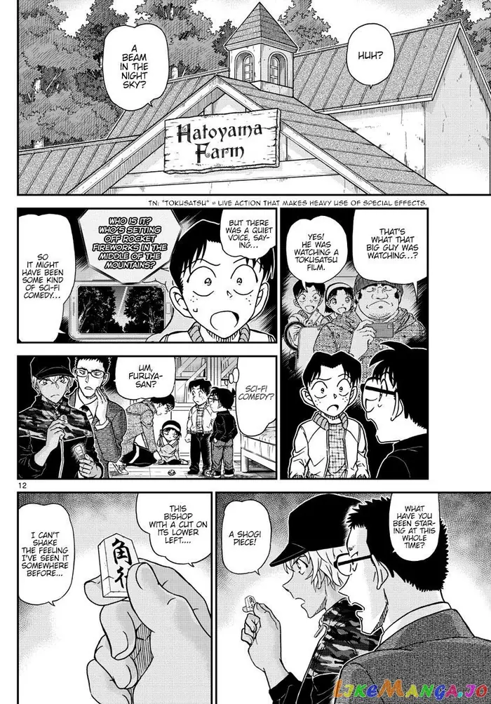 Case Closed Manga - Chapter 1052 - Page 13