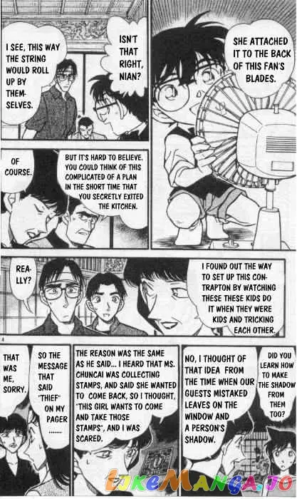 Case Closed Manga - Chapter 263 - Page 14