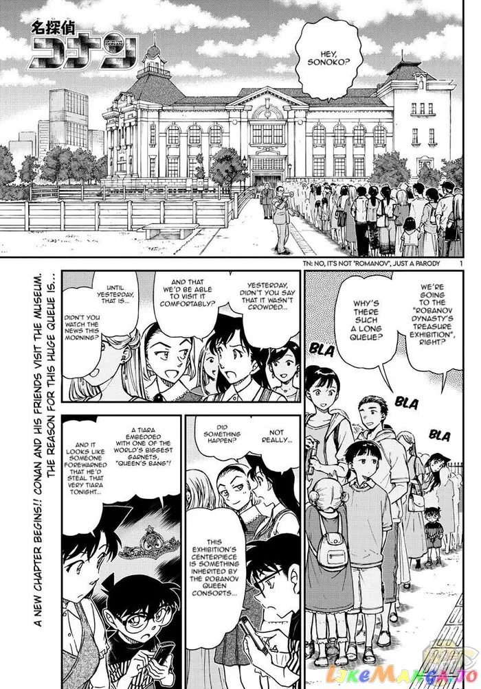 Case Closed Manga - Chapter 1076 - Page 1