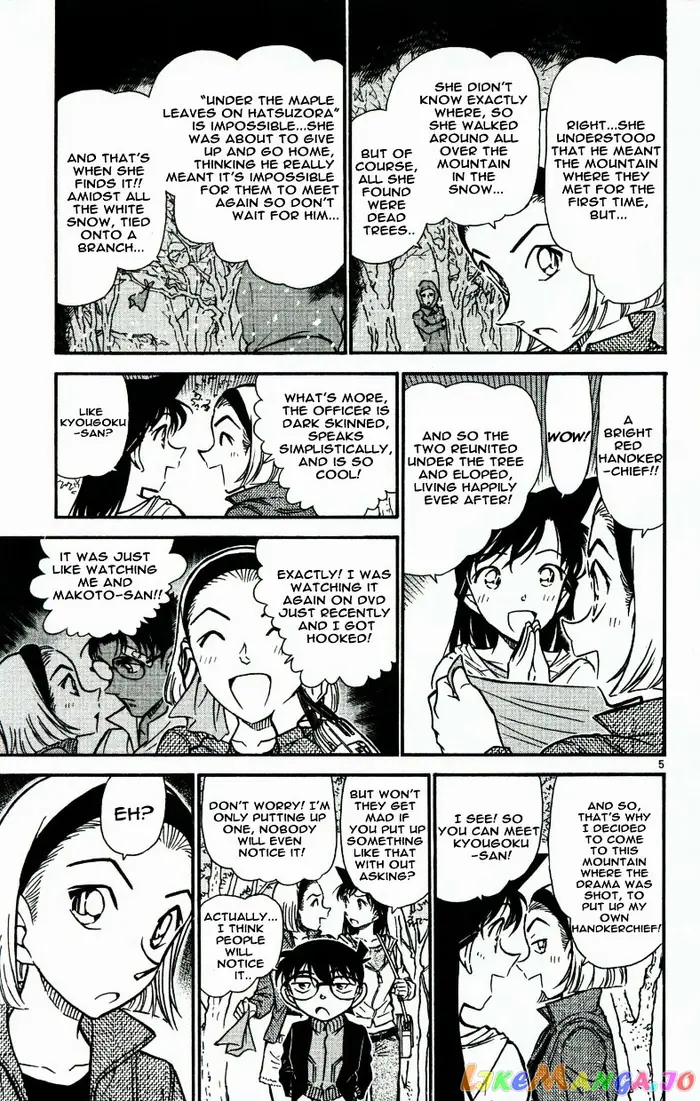 Case Closed Manga - Chapter 541 - Page 5