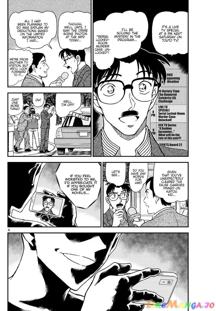 Case Closed Manga - Chapter 1058 - Page 4