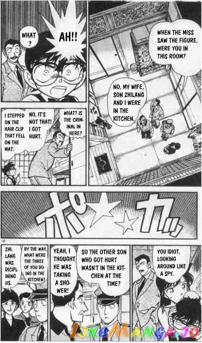 Case Closed Manga - Chapter 262 - Page 9