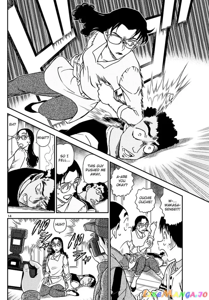 Case Closed Manga - Chapter 980 - Page 16