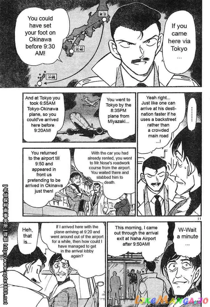 Case Closed Manga - Chapter 465 - Page 11